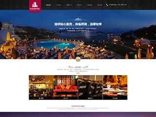 宜春酒店集团网站网站建设,网站制作,酒店集团响应式模板
