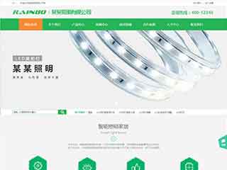 宜春照明材料公司网站模版，照明材料公司网页演示