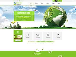 宜春环保企业网站网站建设,网站制作,环保企业响应式